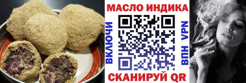Печенье с ТГК марихуана  Ирбит 