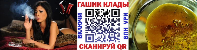Гашиш hashish  Ирбит 