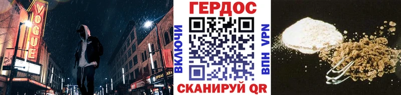 Героин герыч  цены   Ирбит 
