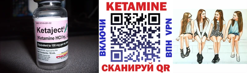 Кетамин VHQ  Ирбит 
