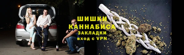 ALPHA-PVP Армянск