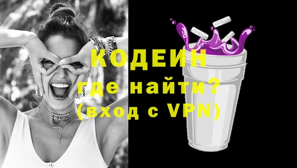 метамфетамин Арсеньев