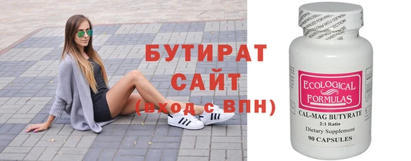 ALPHA-PVP Армянск