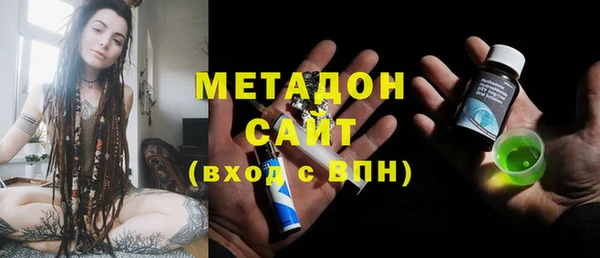 ALPHA-PVP Армянск