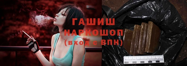 метамфетамин Арсеньев