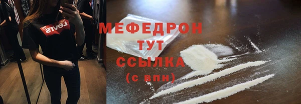 mix Аркадак