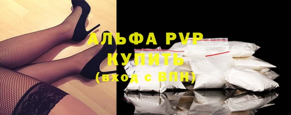 ALPHA-PVP Армянск