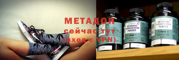 ALPHA-PVP Армянск