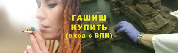 ALPHA-PVP Армянск