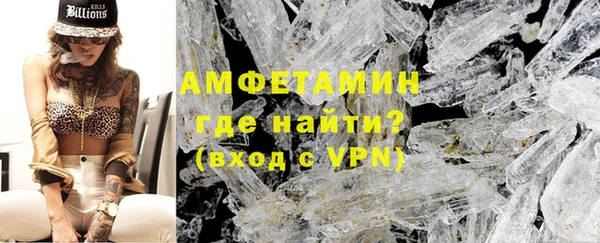 ALPHA-PVP Армянск