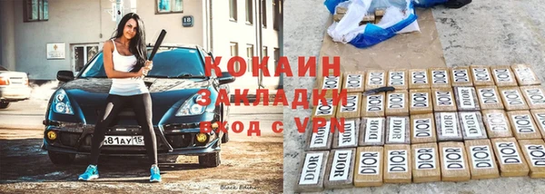 мефедрон VHQ Снежинск