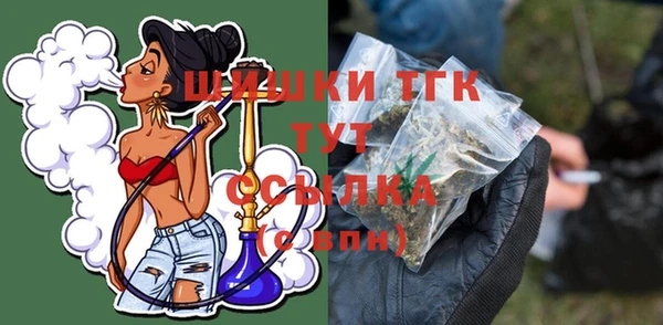 метамфетамин Арсеньев