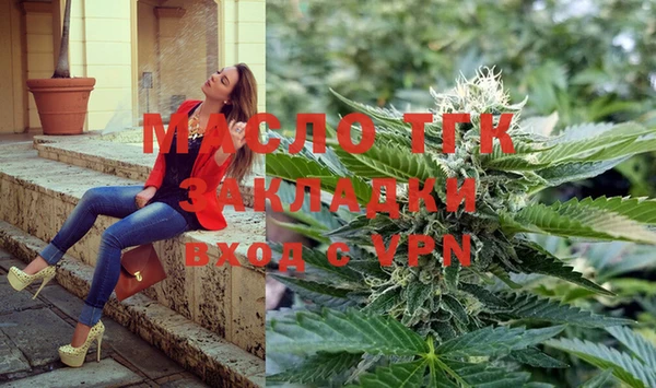 метамфетамин Арсеньев
