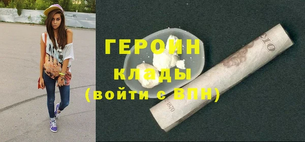 ALPHA-PVP Армянск