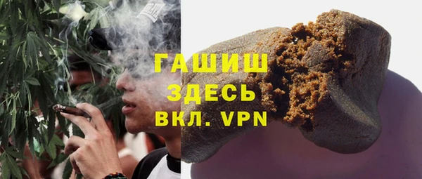 ALPHA-PVP Армянск