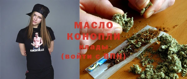 метамфетамин Арсеньев