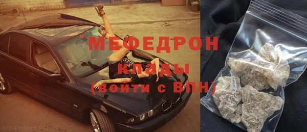 метамфетамин Арсеньев