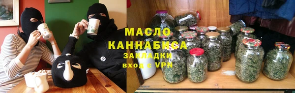 ALPHA-PVP Армянск