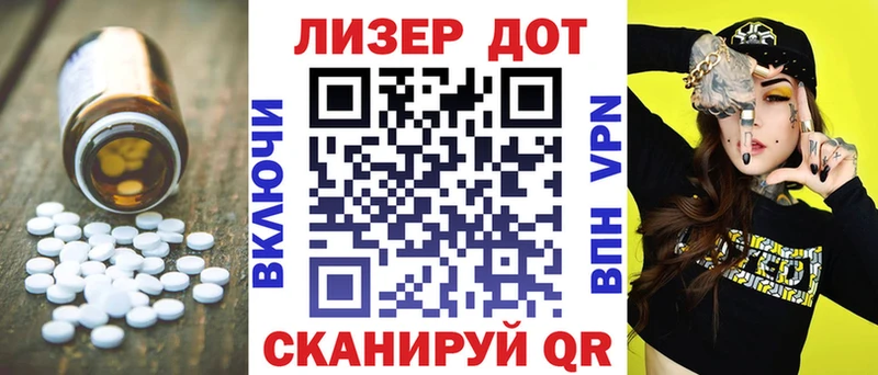 Лсд 25 экстази кислота  hydra tor  Ирбит  где купить наркотик 