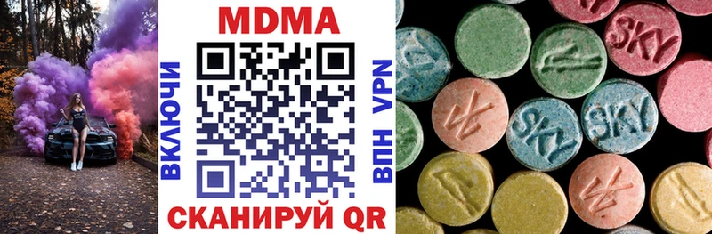 МДМА VHQ blacksprut как войти Ирбит