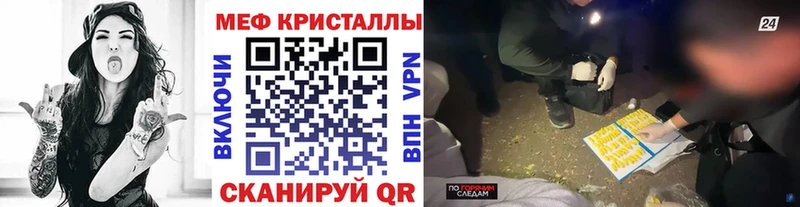 МЕФ mephedrone  где можно купить   Ирбит 