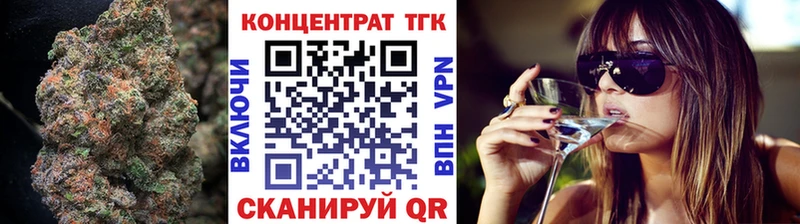 ТГК гашишное масло Ирбит