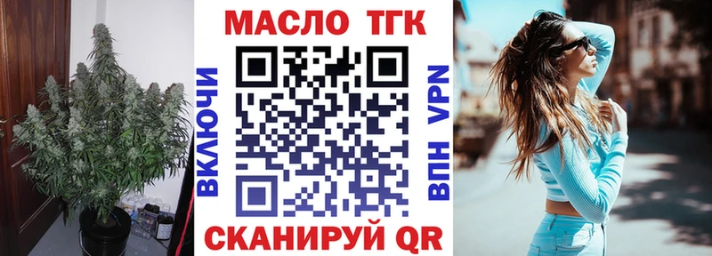 закладка  Ирбит  мориарти состав  ТГК жижа 