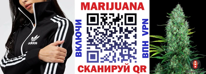 МАРИХУАНА White Widow  гидра ССЫЛКА  Ирбит 